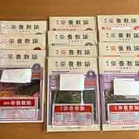栄養教諭　雑誌　食育読本 Amazon.co.jp: 栄養教諭 雑誌 食育読本 : おもちゃ